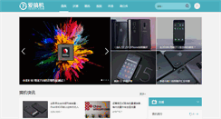 Desktop Screenshot of igao7.com